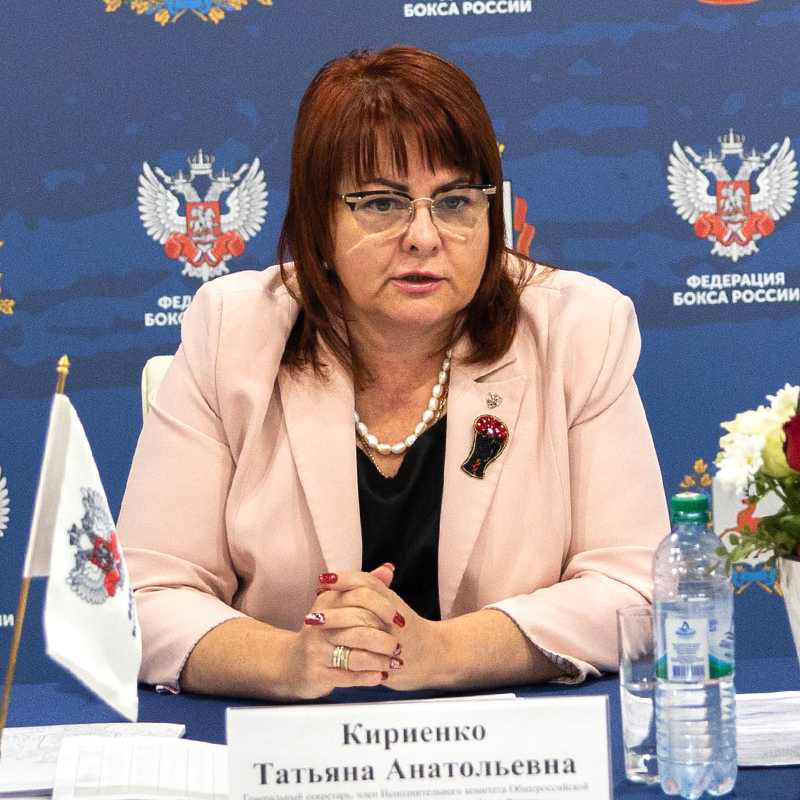 Совещание Татьяны Кириенко в Приволжском федеральном округе