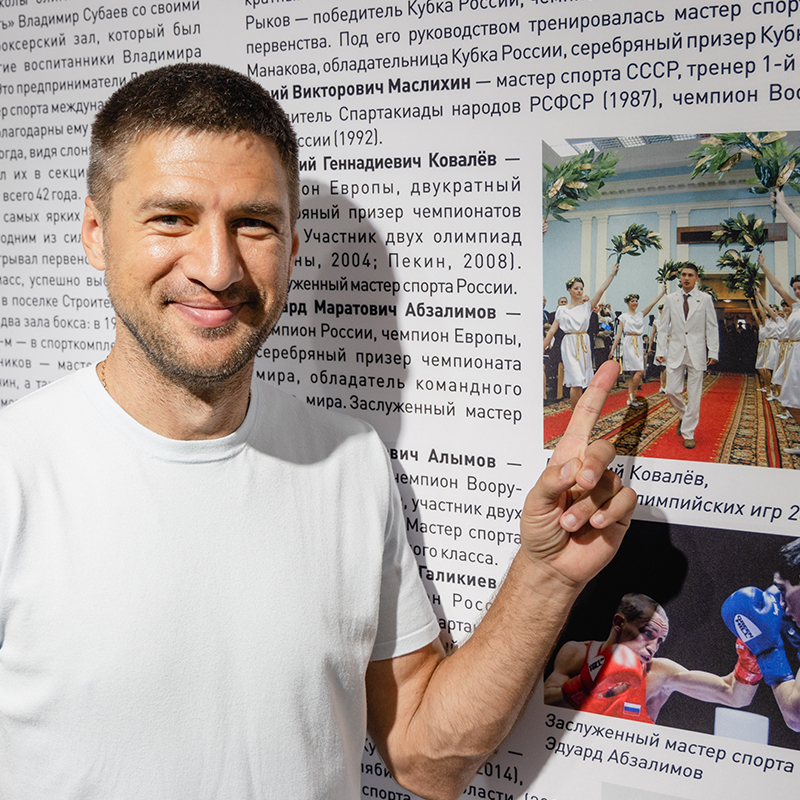 Выставка бокса в Челябинске объединила поколения
