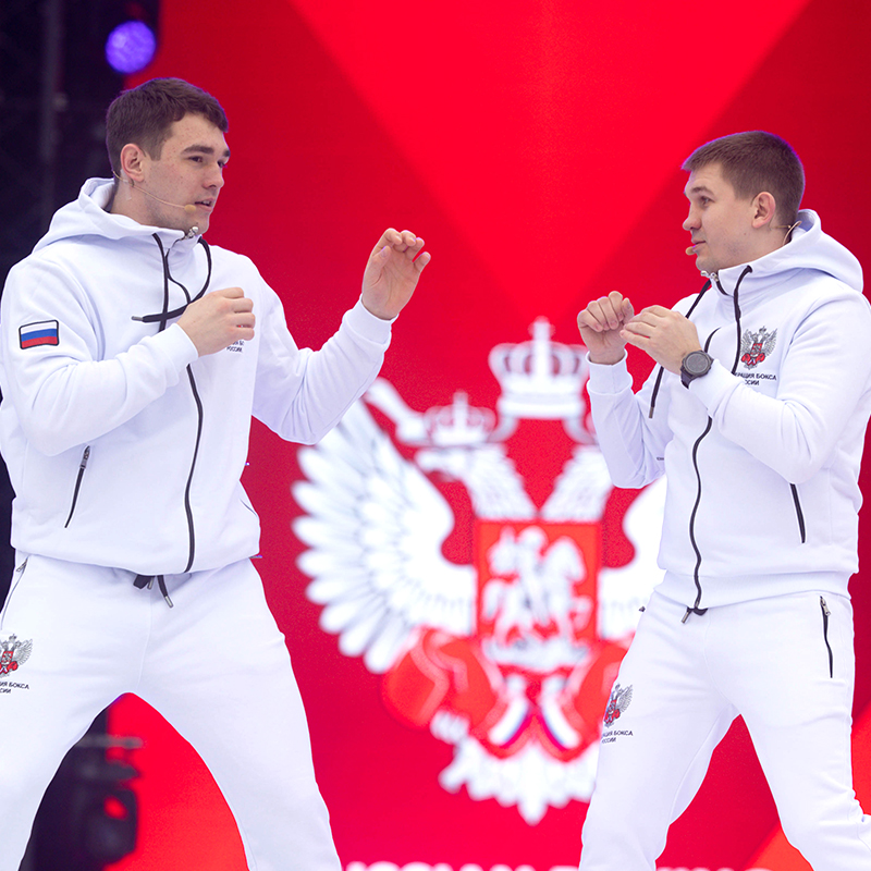 Федерация бокса России на Всемирном Фестивале молодёжи