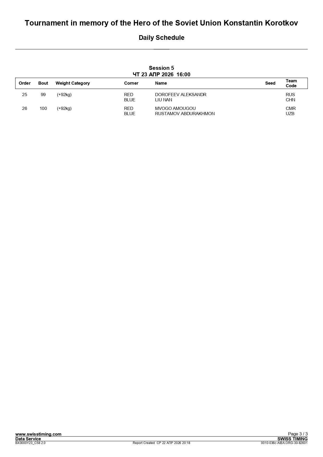 23_04_26__Daily_Schedule_-_International_tournament_In_memory_of_the_Hero_of_the_Soviet_Union_Konstantin_Korotkov__Russia 16 00_page-0002