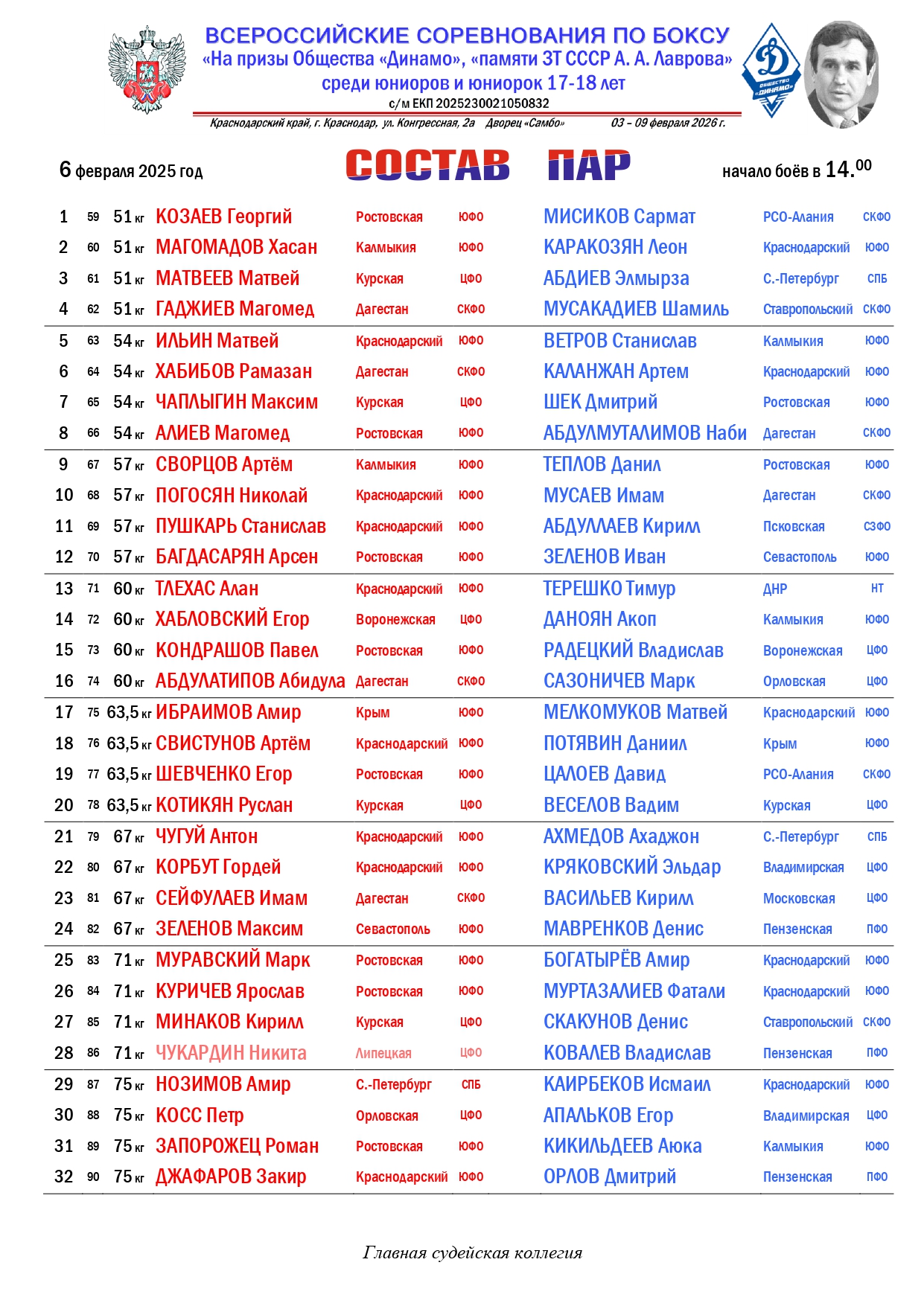 2_5199733157976382787_page-0001