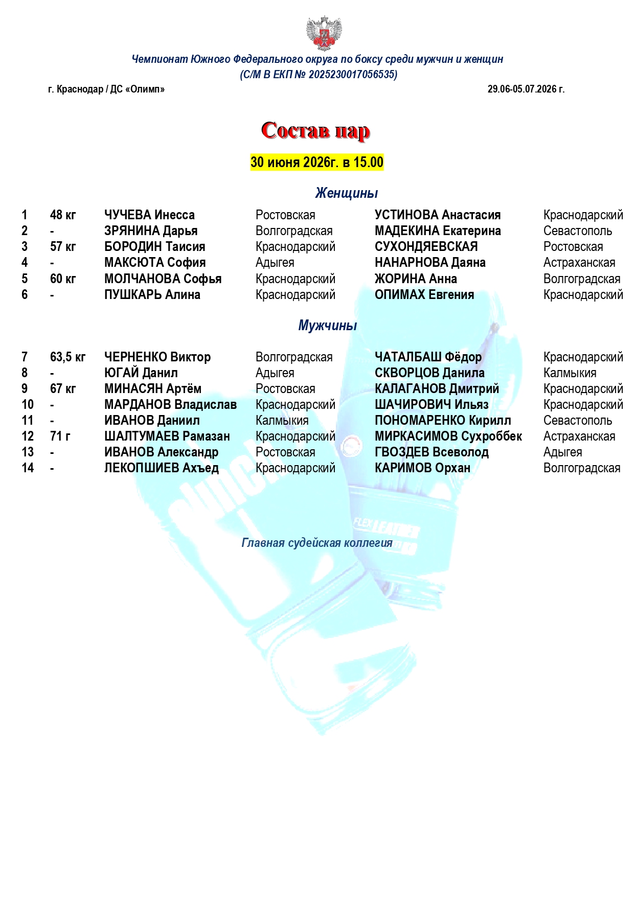 30.06_page-0001