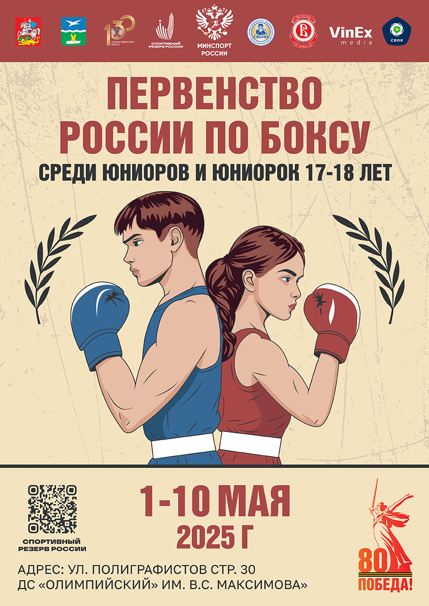 7-14 лет девочки голые Федерация Бокса России