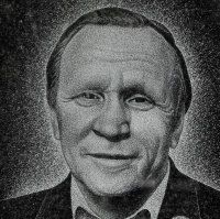Ершов Анатолий Иванович