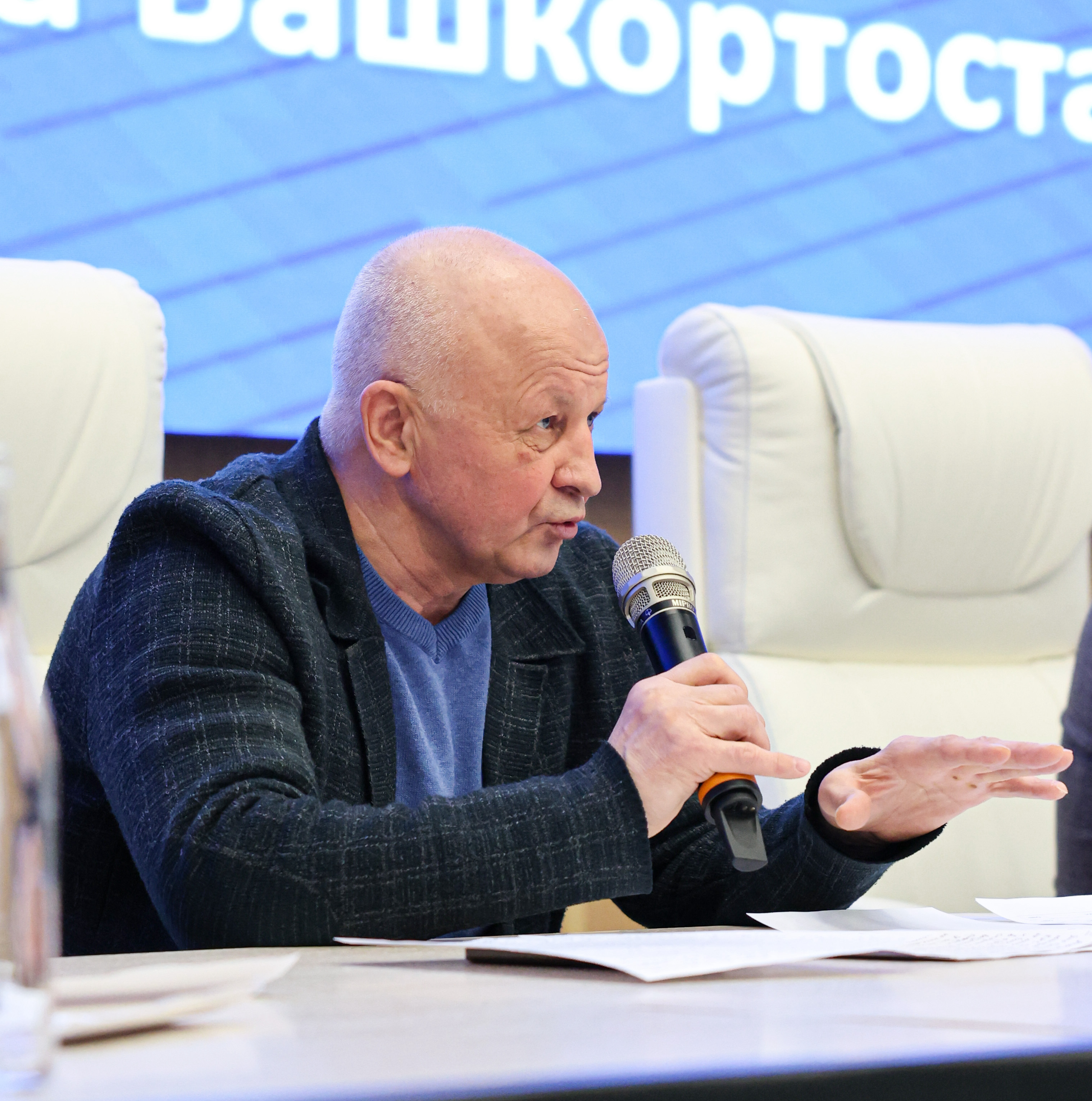 Бюро Всероссийской комиссии спортивных судей