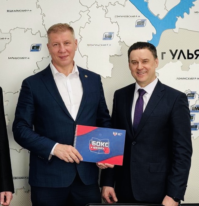 Рабочая встреча Сергея Игнатьева в Ульяновске