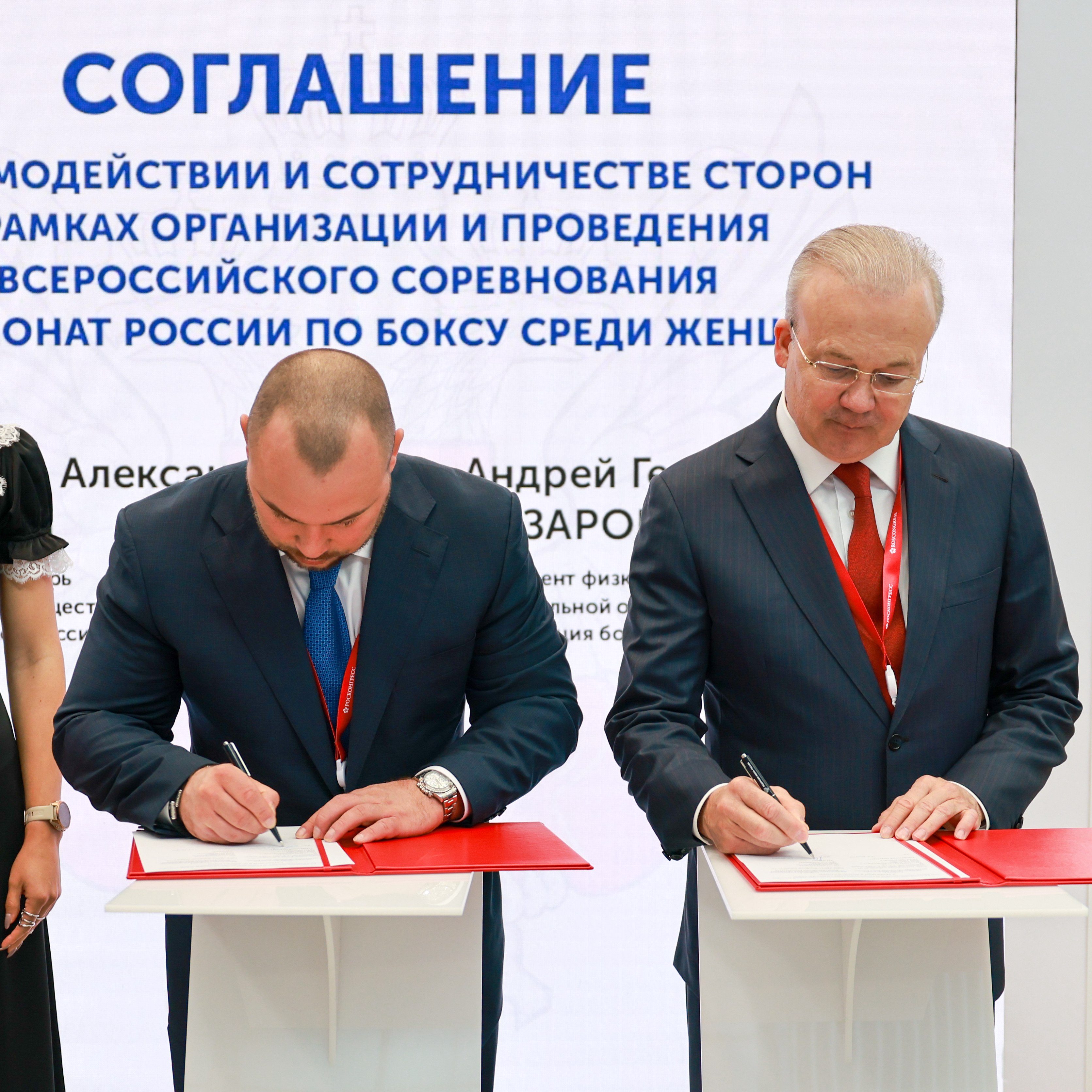 Федерация бокса России на ПМЭФ-2025. День третий