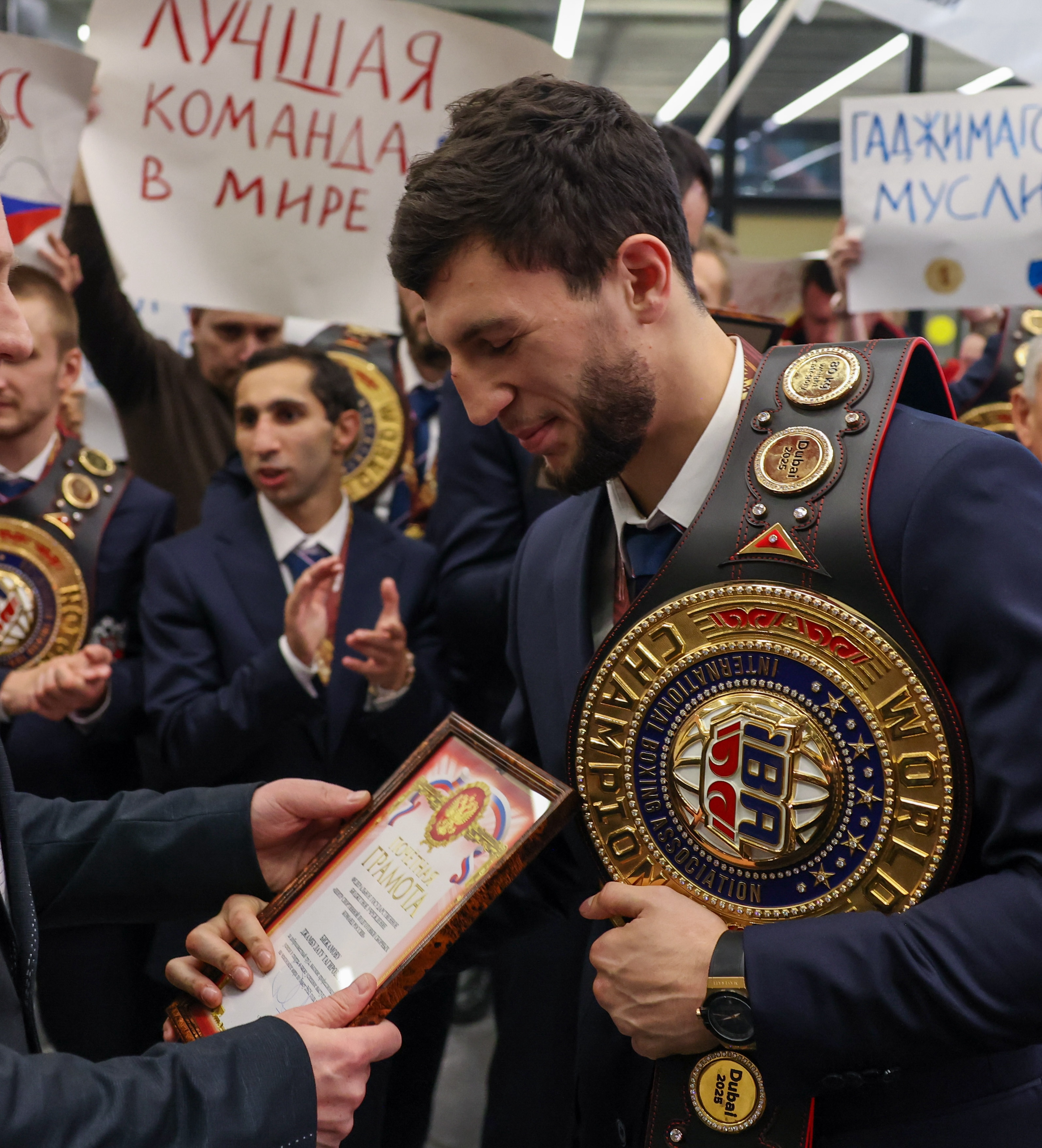 Встреча сборной России с чемпионата мира