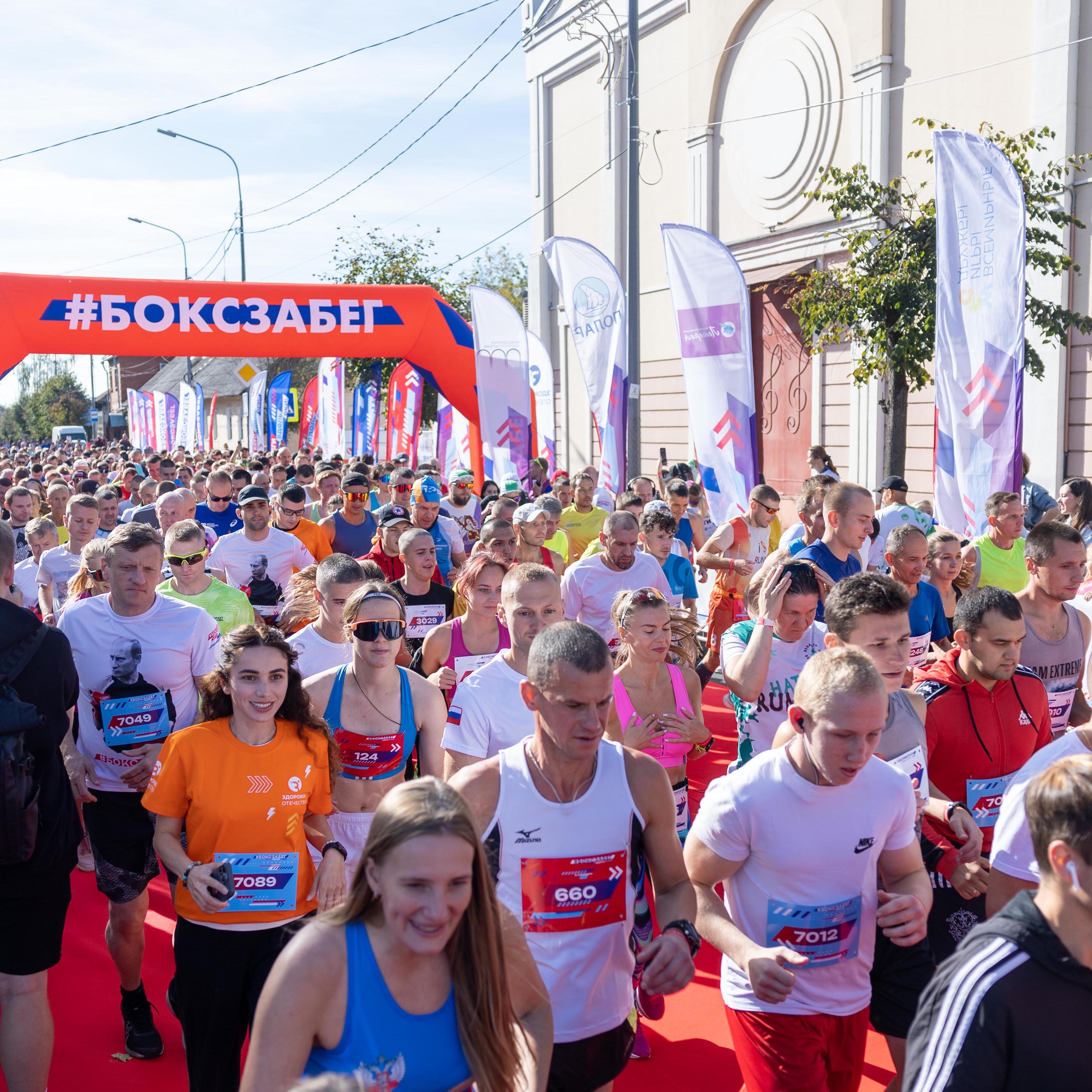 Фестиваль «Беги вдоль Оки» в честь празднования Дня города Серпухова