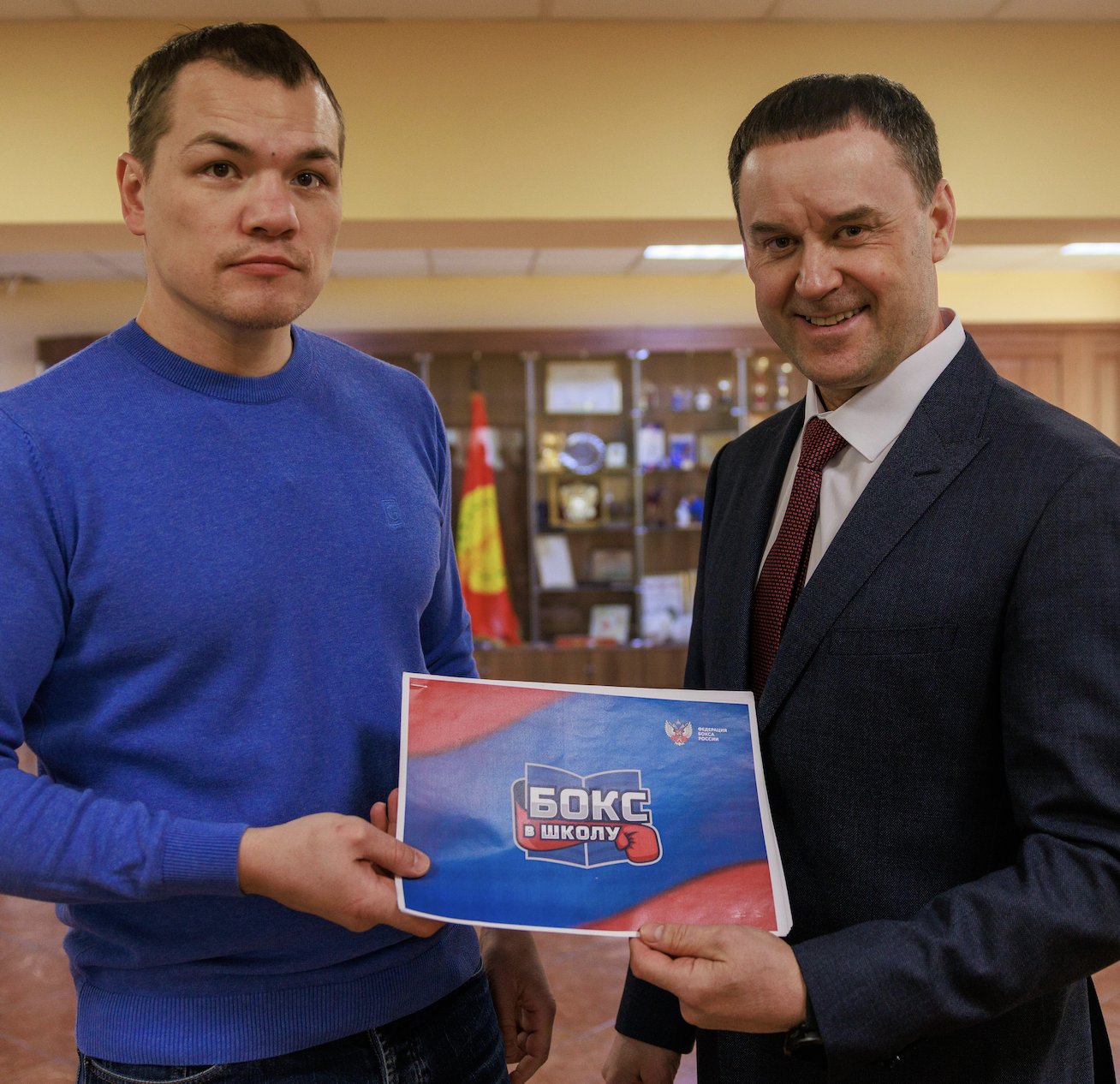 Круглый стол в рамках проекта «Бокс в школу» в Серпухове