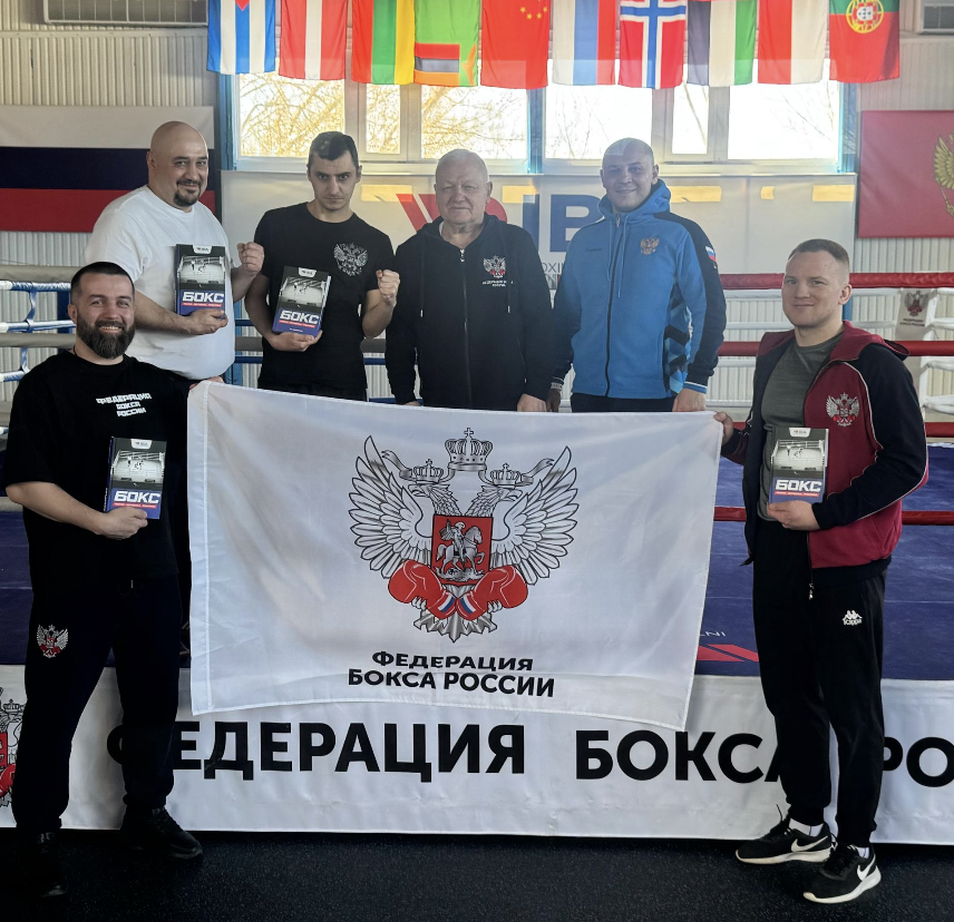Четвёртый поток курсов повышения квалификации тренеров