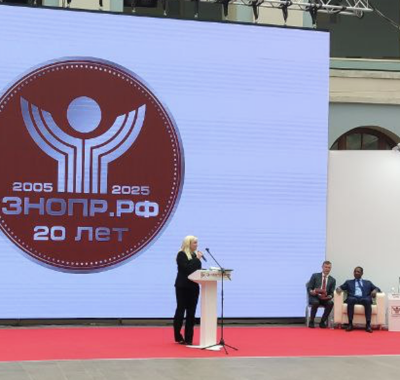 Федерация бокса России на конференции «БАД и антидопинг»