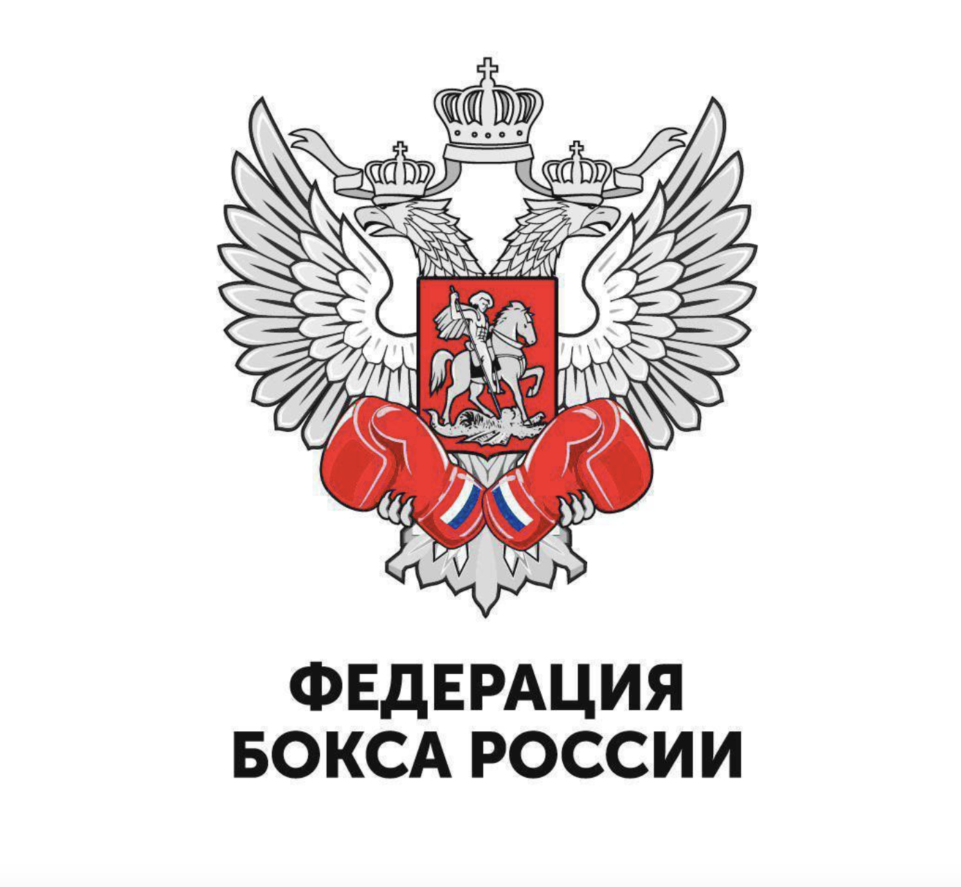 В Иркутске пройдёт встреча с боксёрской общественностью