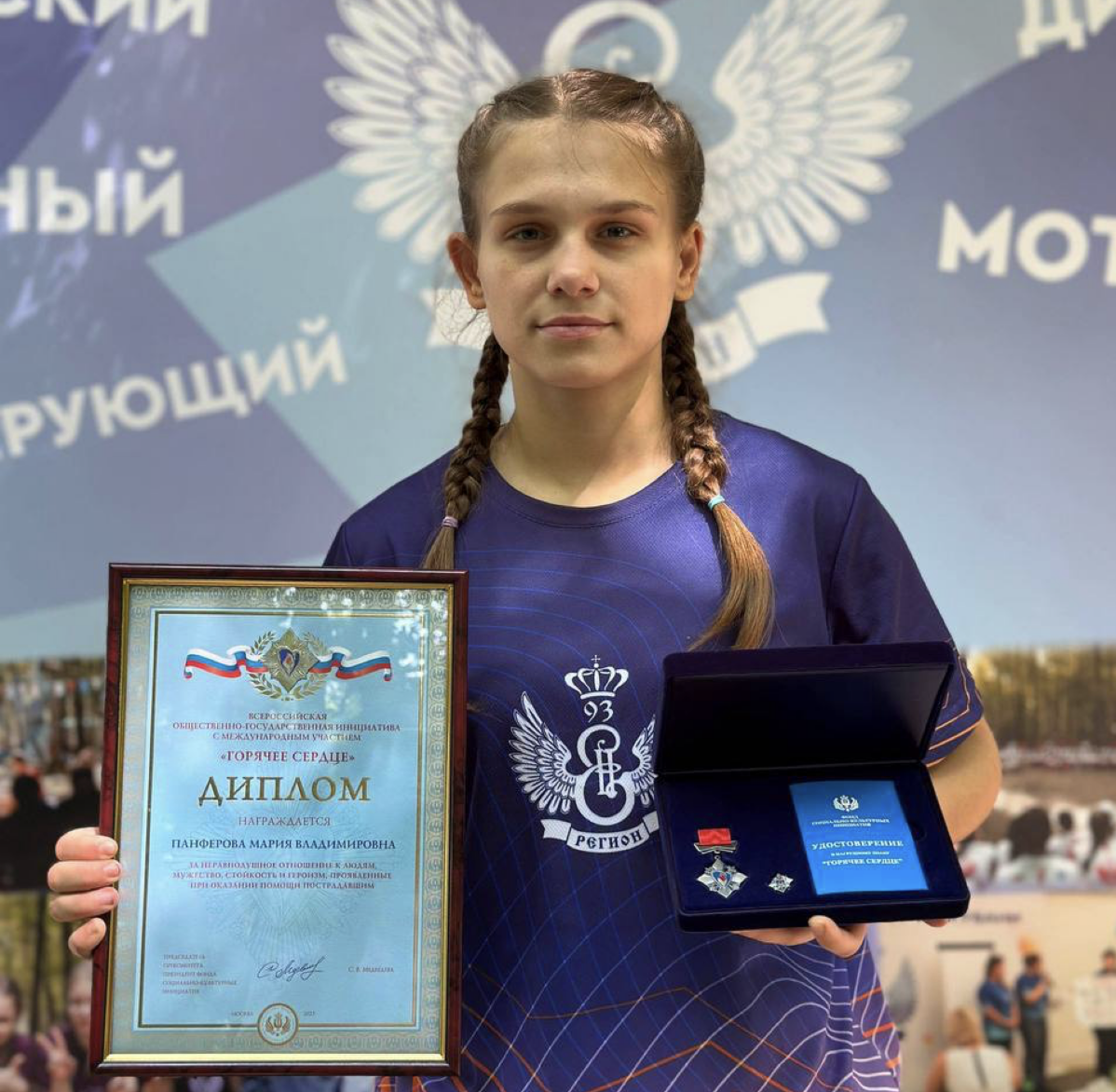 Мастер спорта по боксу Мария Панфёрова спасла сестру в открытом море