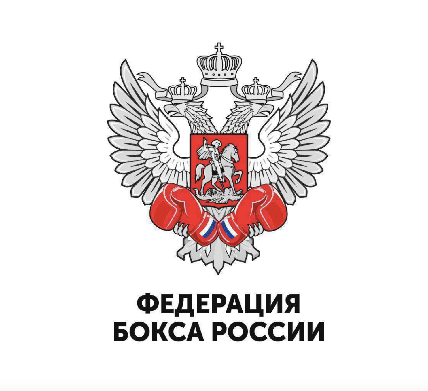 Федерация бокса России вступила в World Boxing