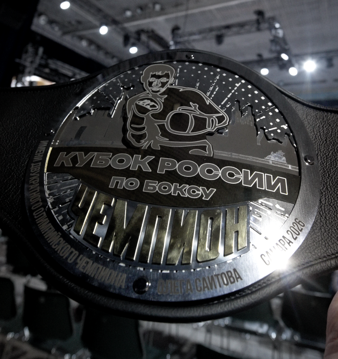 Кубок России в Самаре. День первый