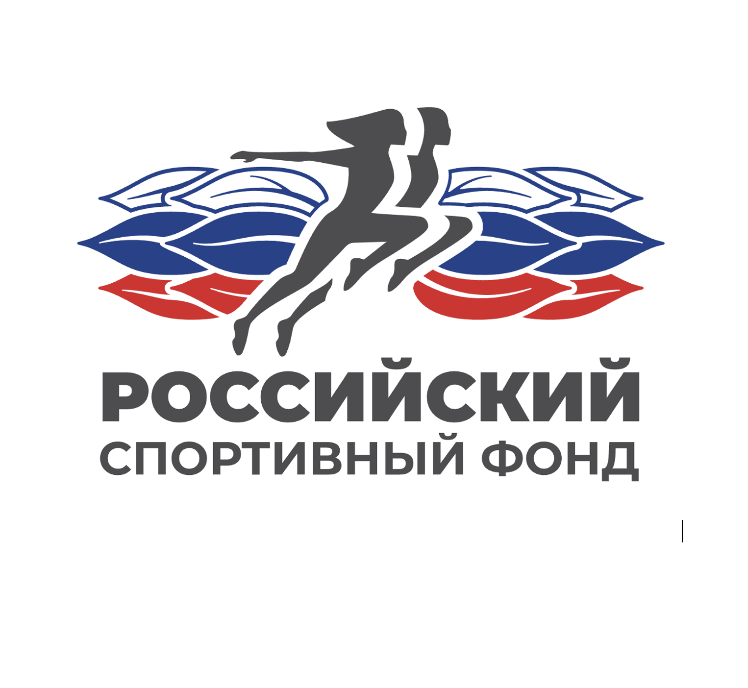 Соглашение с Российским спортивным фондом
