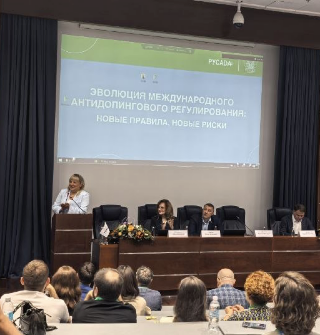 Конференция «Эволюция международного антидопингового регулирования»