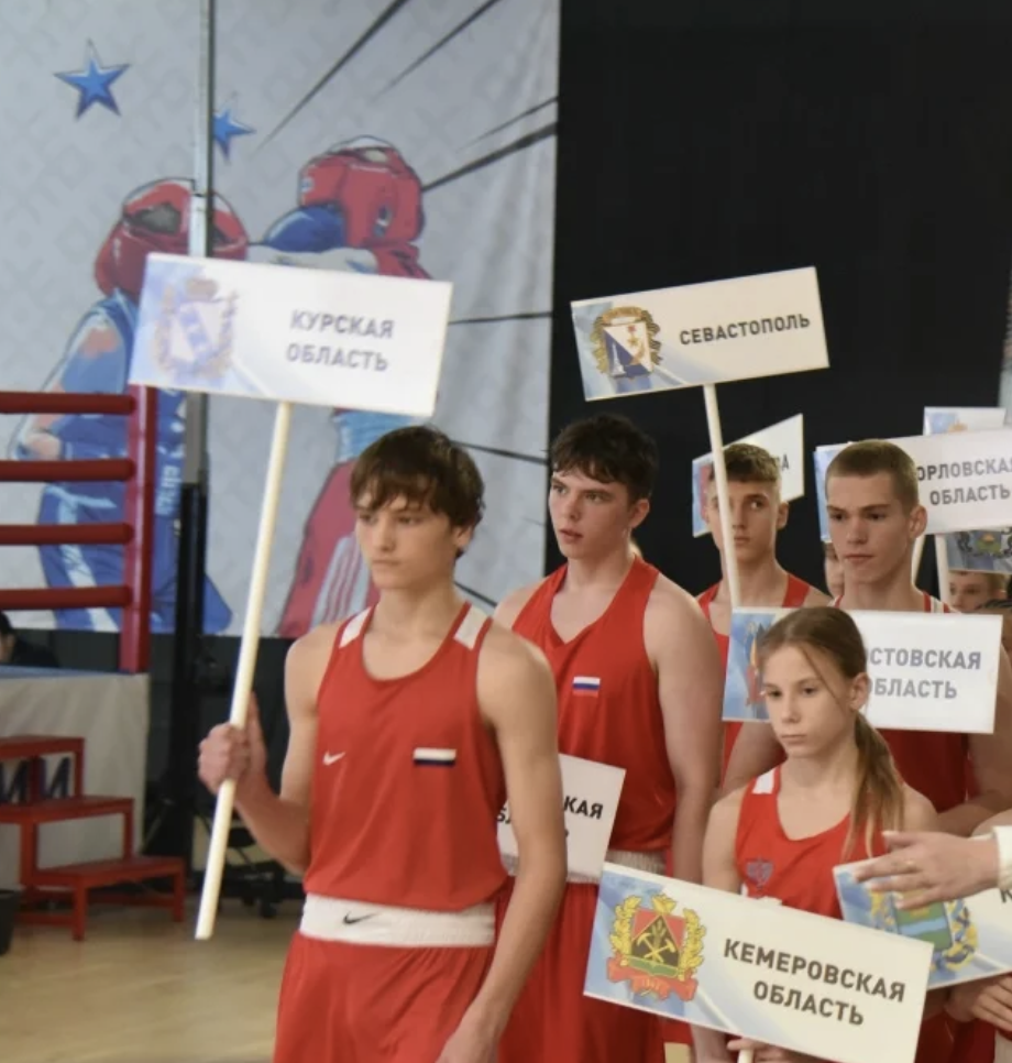 В Сыктывкаре пройдёт финал Спартакиады учащихся по боксу
