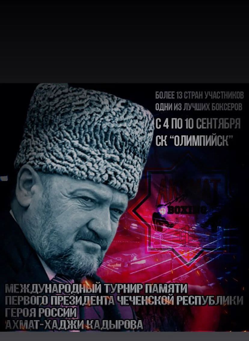 9 мая года в результате теракта в Грозном погиб Ахмат-Хаджи Кадыров - fitdiets.ru