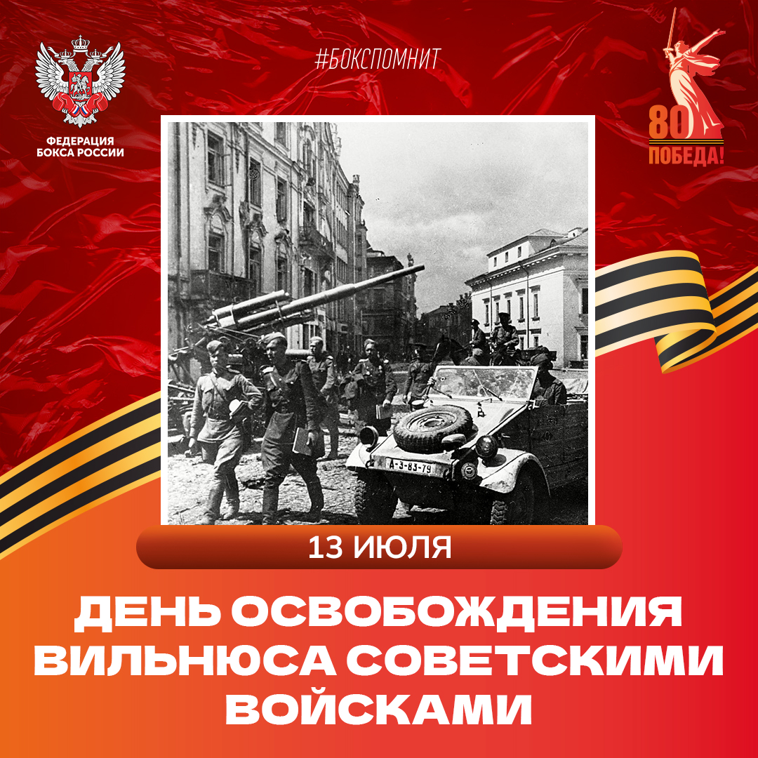   юный        нудизм Федерация Бокса России