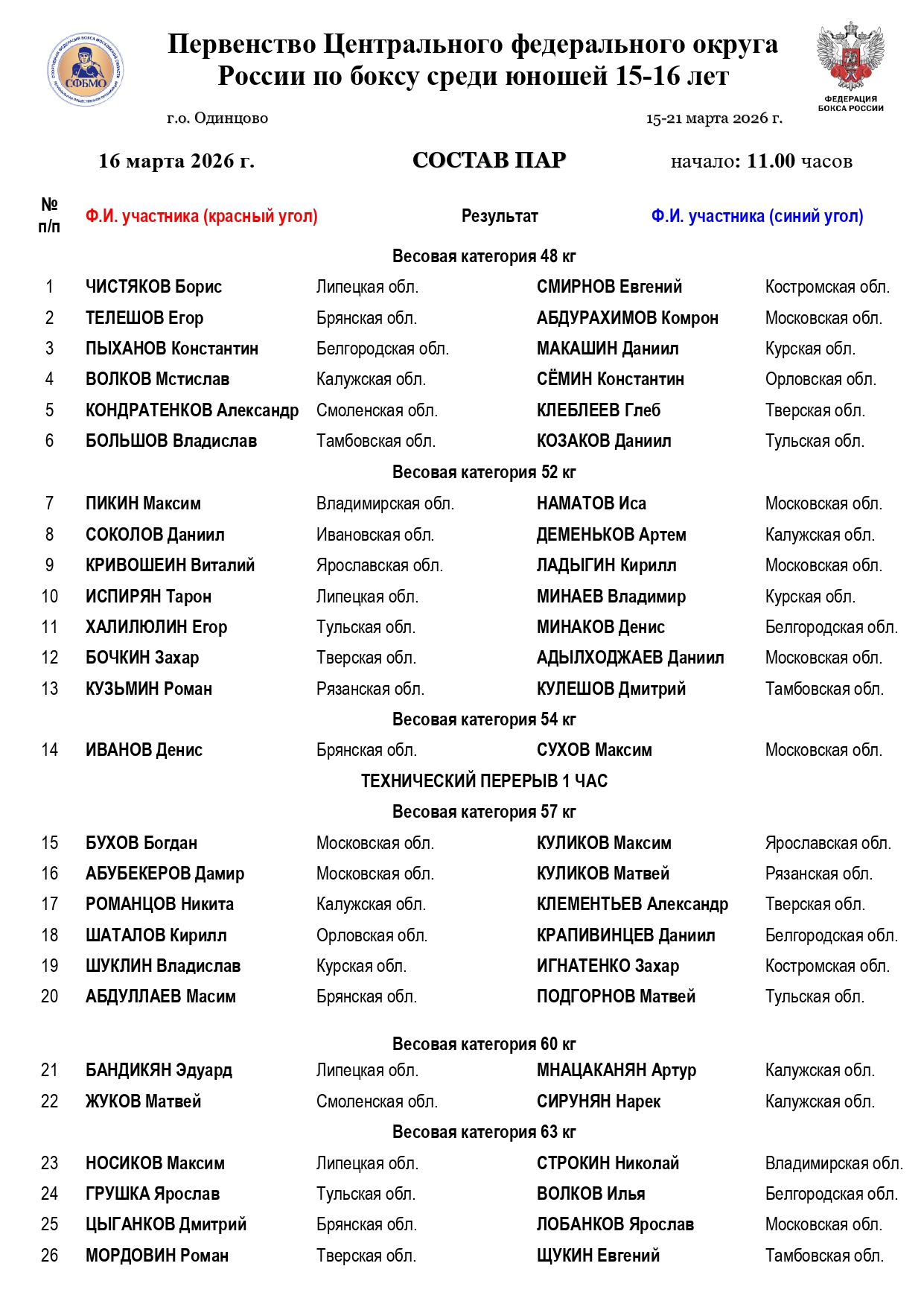 ilovepdf_merged (2)_page-0001