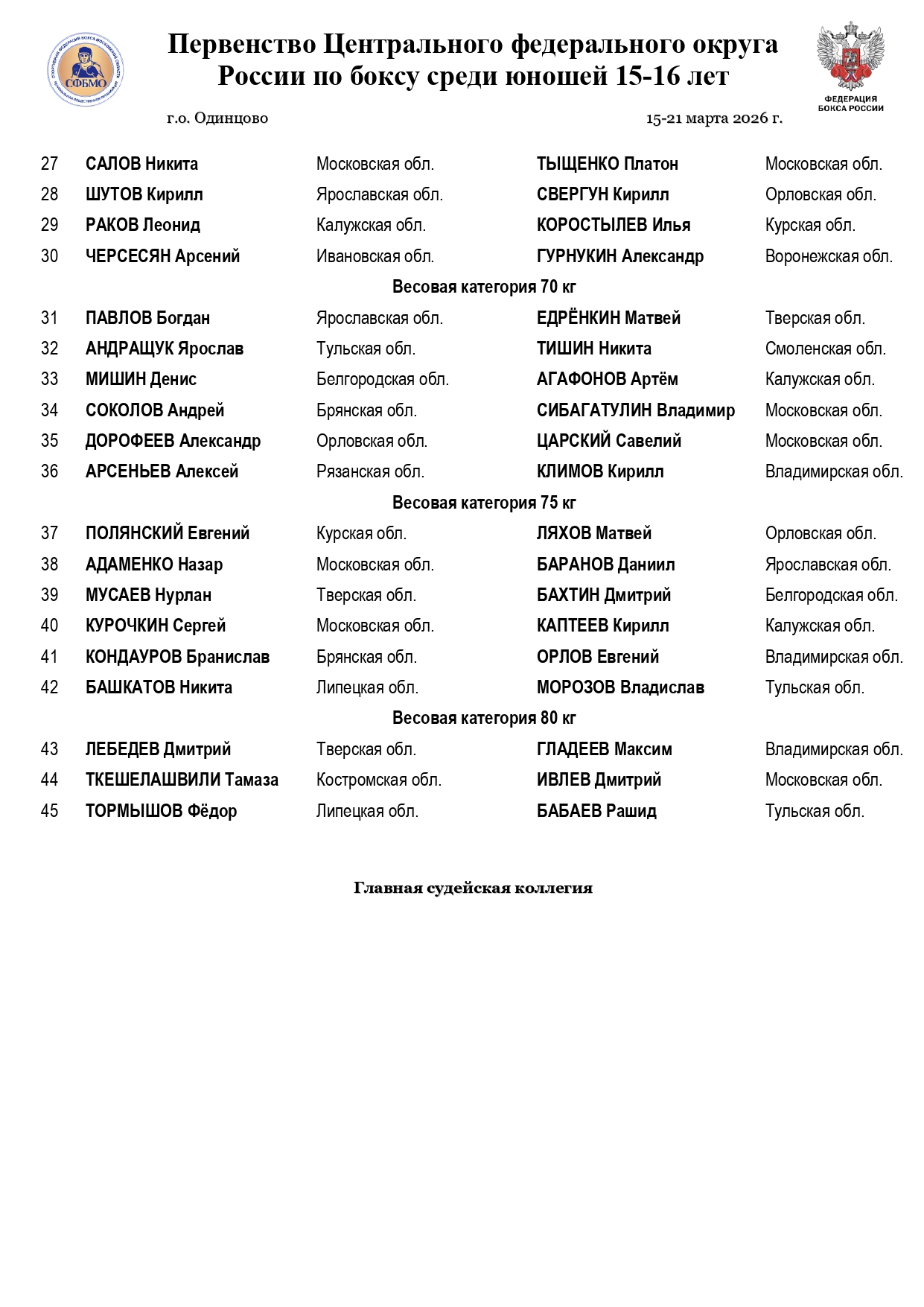 ilovepdf_merged (2)_page-0002