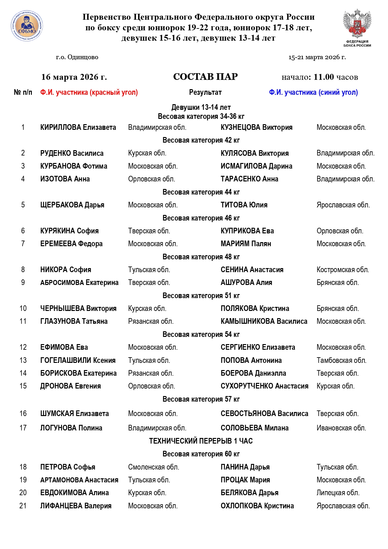 ilovepdf_merged (2)_page-0003