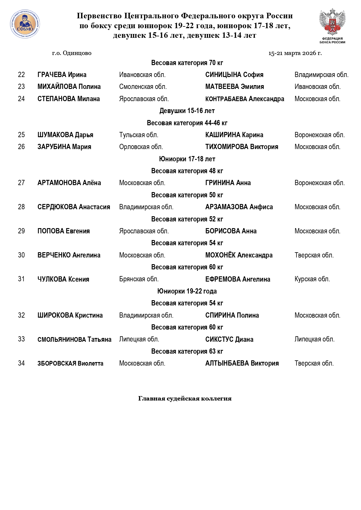 ilovepdf_merged (2)_page-0004