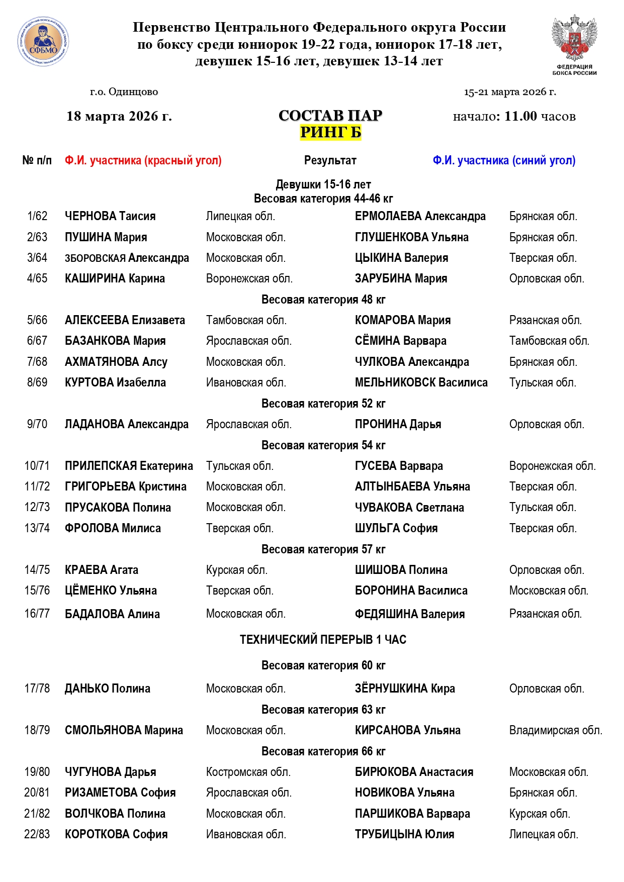 ilovepdf_merged (3)_page-0001