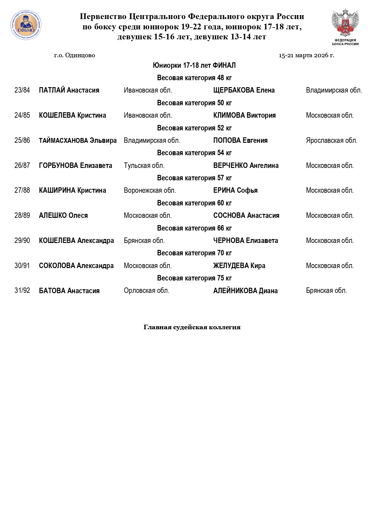 ilovepdf_merged (3)_page-0002