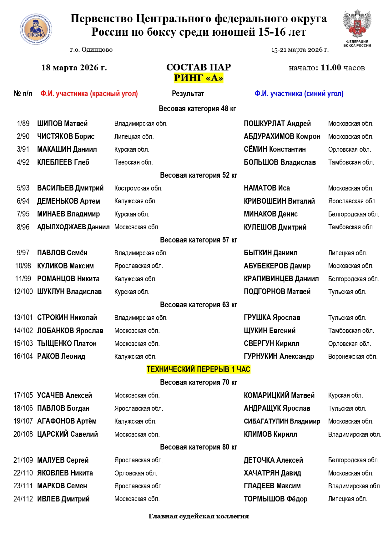 ilovepdf_merged (3)_page-0003