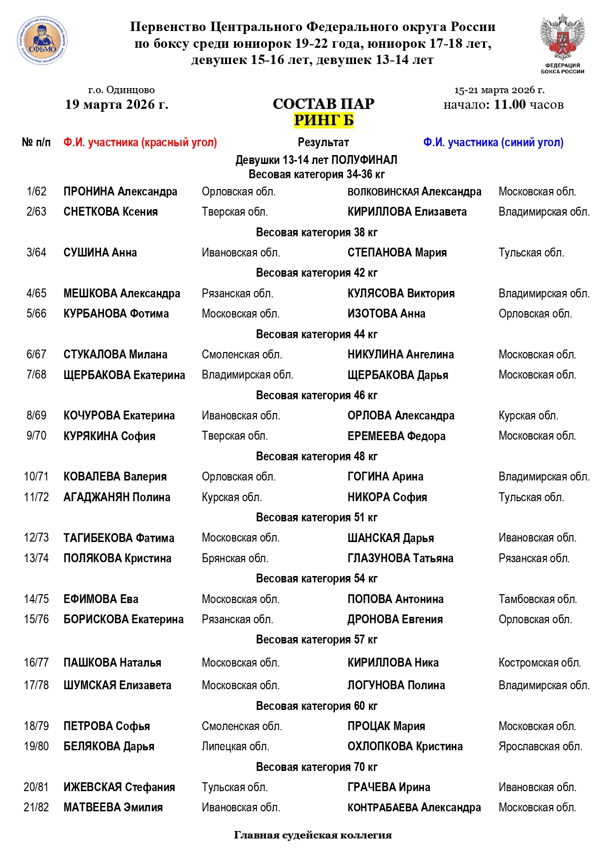 ilovepdf_merged (4)_page-0003