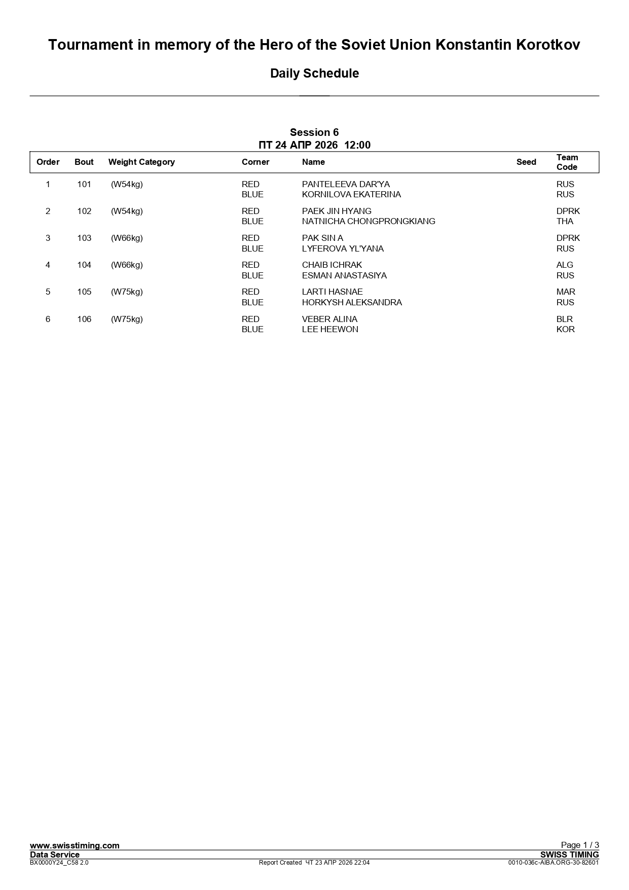 ilovepdf_merged (9)_page-0001