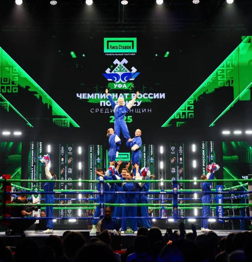 Церемония открытия чемпионата России по боксу среди женщин