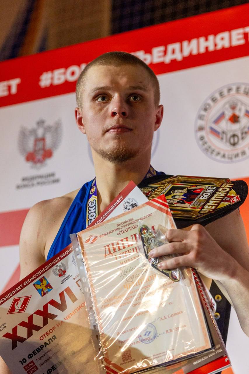 Финалы Всероссийских соревнований по боксу в Люберцах