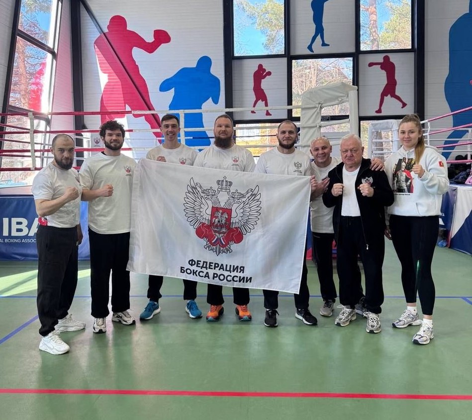 Третий поток курсов повышения квалификации для тренеров