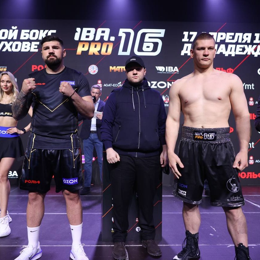 Итоги процедуры взвешивания перед турниром «IBA.PRO 16» в Серпухове