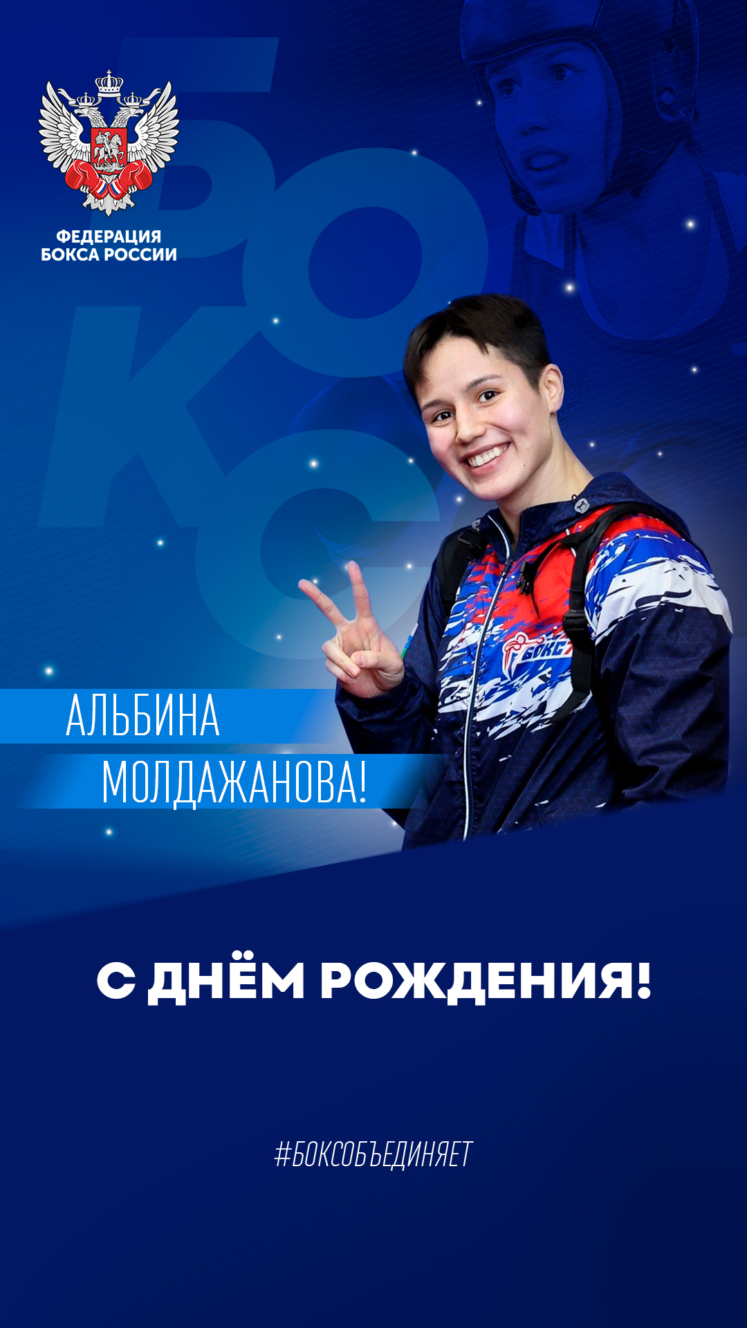 С днем рождения альбина картинки